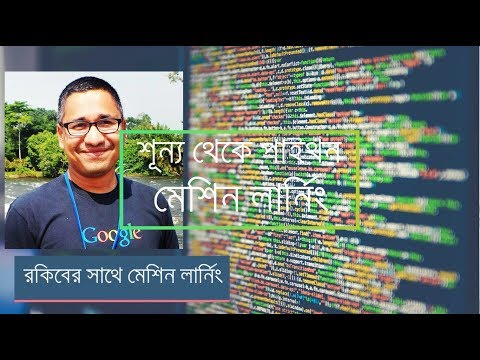 শূন্য থেকে পাইথন মেশিন লার্নিং: ডেটা ভিজ্যুয়ালাইজেশন ৮/৫০
