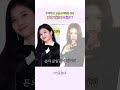 ”데뷔 초 vs 지금“ 분위기 넘치는 사나의 인생퍼컬🍂비교 #트와이스사나