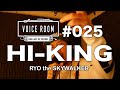 一番ハイなうたを違うリズムでうたってみた #025【VOICE ROOM】HI-KING / RYO the SKYWALKER【毎週金曜日】