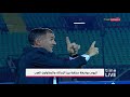 Time live -  اليوم مواجهة مرتقبة بين الزمالك والمقاولون العرب