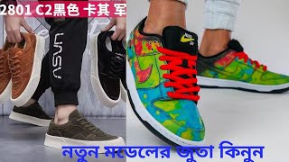 sneakers new collection 2022