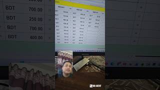 MB AGENT- 22 ফেব্রুয়ারি থেকে 06 মার্চ সেলস্ রিপোর্ট❗ #smsagor009
