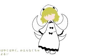 Mp3 تحميل 夜だから眠れない أغنية تحميل موسيقى