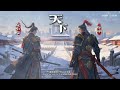 天下 顾不顾将相王侯 超燃版 夏小夏 烃峰 動態歌詞 卡拉OK字幕 Dynamic Lyrics Karaoke Subtitles 天下 顾不顾将相王侯 超燃版 夏小夏 烃峰 動態歌詞 卡拉OK字幕 Dynamic Lyrics Karaoke Subtitles