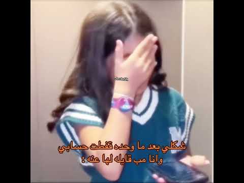 والله ضحكتت و تعرف ميروه بعد 😭😭 #اكسبلور #امينه_دشتي_بنت_شوشه #تيك_توك #ترند 