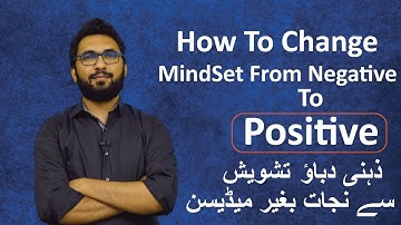 How To change  Mindset From Negative To Positive In Urdu Hindi
