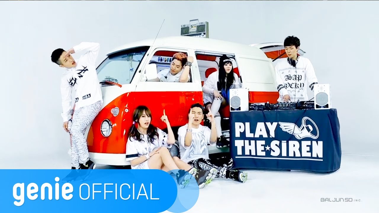 Play The Siren - Dream Drive (Feat. f(Luna)) Official M/V