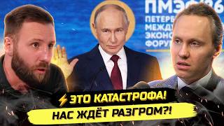 ⚡️МЕЖДУ ФРОНТОМ И ПМЭФ: РЕАЛЬНЫЙ СМЫСЛ РЕЧИ ПУТИНА. Тимофей Ермаков
