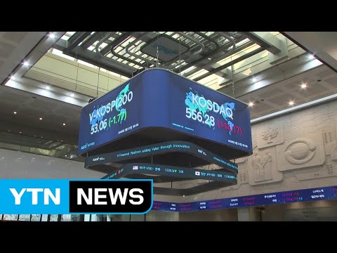 코스피·코스닥 동반 상승 출발...원-달러 환율도 하락 / YTN