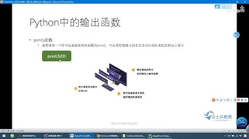 python教程,23小时,python全栈开发,上1/3
