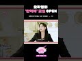 오하영의 '만약에' 교실 OPEN o^▽^o