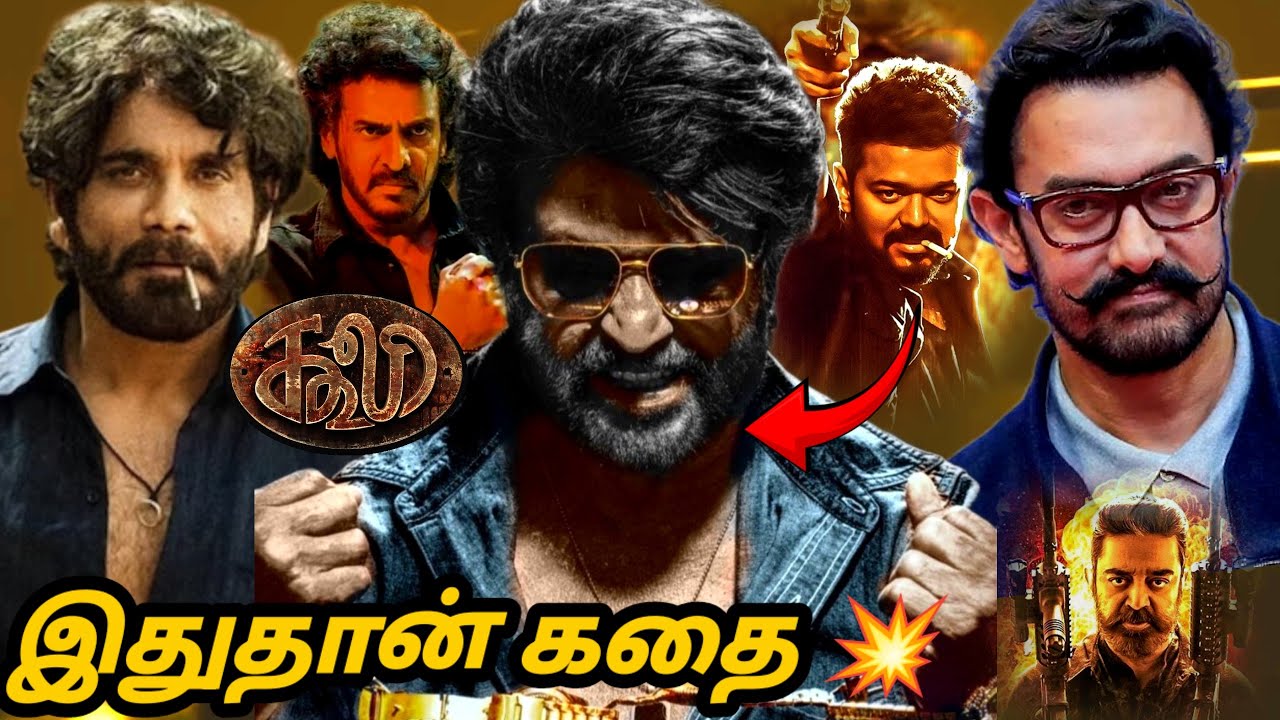 Coolie Trailer Decoding | Coolie Trailer Hidden Details | Rajinikanth | Lokesh Kanagaraj | Coolie