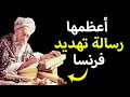 يوم كنا عظماء / أعظم 9 رسائل من قادة المسلمين الى أعدائهم في التاريخ الاسلامي / سيقشعر جسدك لهذا