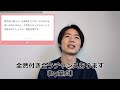 【革命】童貞による恋愛相談【童貞が斬る】
