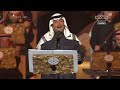 محمد عبده انا من ها الارض الرياض يوم التاسيس 2025 محمد عبده انا من ها الارض الرياض يوم التاسيس 2025