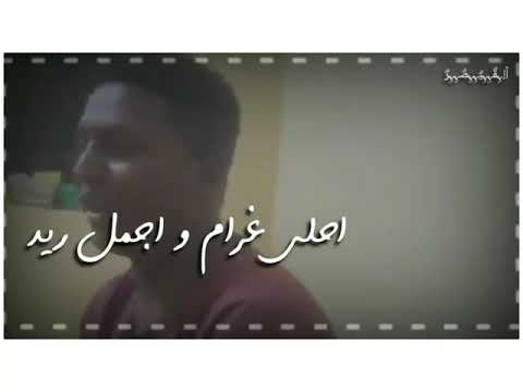مهيد شاكر كل ايامي تصبح عيد