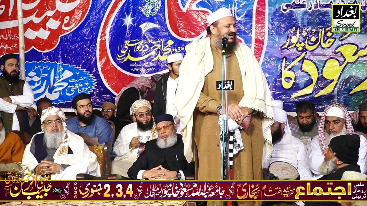 قائد احرار حضرت مولانا سید عطاء اللہ شاہ ثالث،اجتماع،2026،،3جنوری  بروز ہفتہ