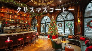 Smooth Jazz BGMの配信のサムネイル画像