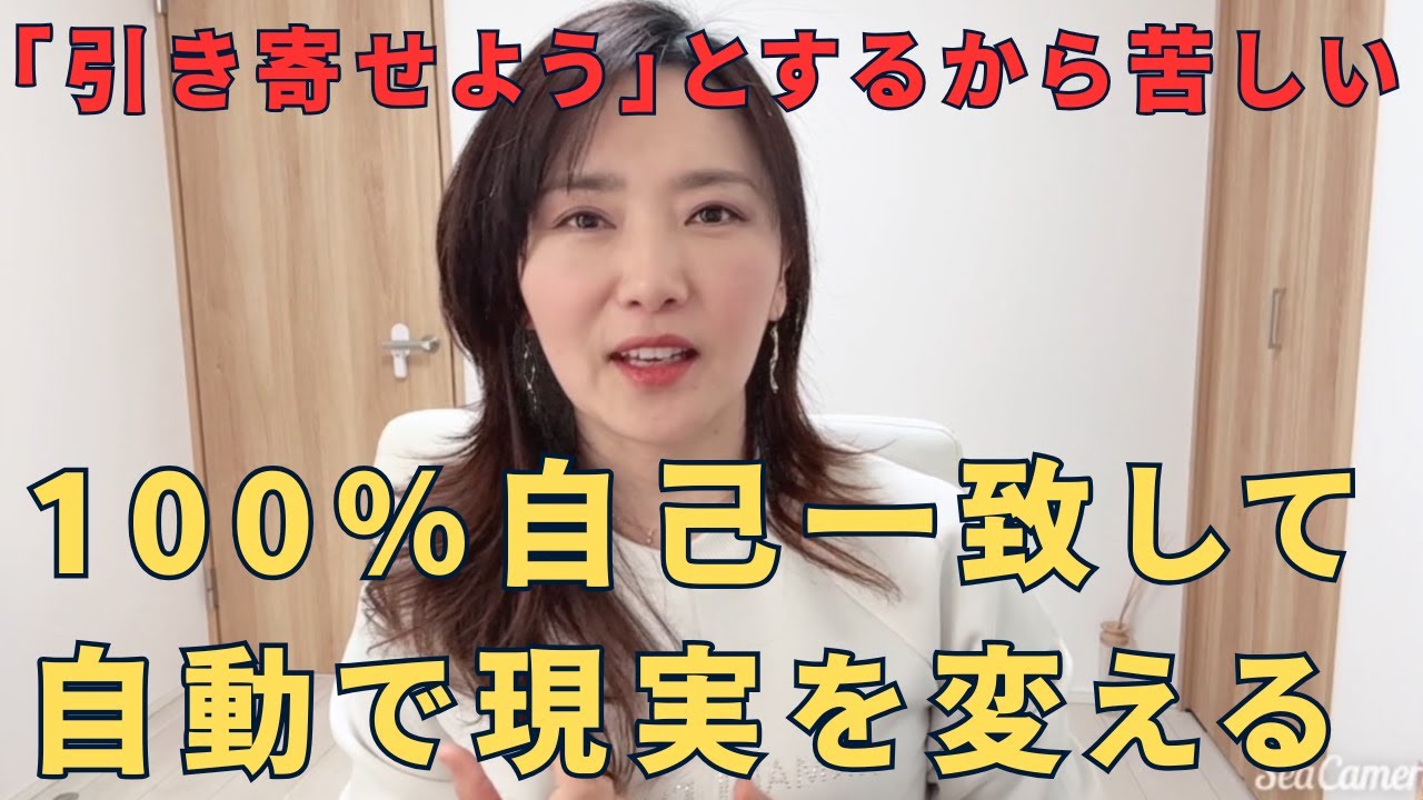 キラキラした生活への執着を捨てたら、本当の豊かさが巡り始めた実体験