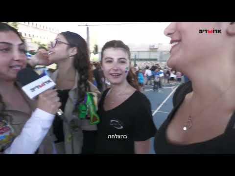 שבוע תנועות נוער: המפקד השנתי