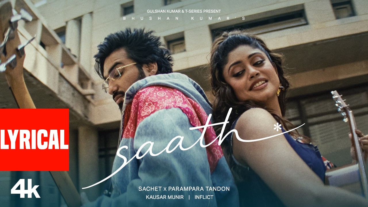 Saath (Lyrical Video): Sachet Tandon | Parampara Tandon | Kausar Munir | T-Series