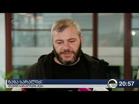 ზაზა სარალიძე შალვა თადუმაძეს შეხვდა