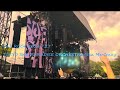 【FUJIROCK】TOKYO SKA PARADISE ORCHESTRA/Ska Me Crazy【2024】