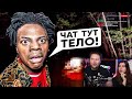 11 Случаев, Когда Стримеры Делали Открытия 1 На Миллиард | РЕАКЦИЯ