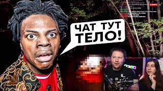 11 Случаев, Когда Стримеры Делали Открытия 1 На Миллиард | РЕАКЦИЯ