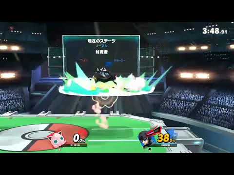 【スマブラSP】プリン0%神即死コンボ