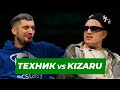 ТРЕЗВЫЙ ТЕХНИК KIZARU ОТВЕЧАЮТ НА ЖЁСТКИЕ ВОПРОСЫ ПОДПИСЧИКОВ LZT SHOW 6 ТРЕЗВЫЙ ТЕХНИК KIZARU ОТВЕЧАЮТ НА ЖЁСТКИЕ ВОПРОСЫ ПОДПИСЧИКОВ LZT SHOW 6