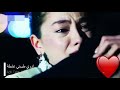 ئد تراني اعاني ولكن لن اصئط سلامم تسجيل خروج كرمالك غزولي بايي ئد تراني اعاني ولكن لن اصئط سلامم تسجيل خروج كرمالك غزولي بايي