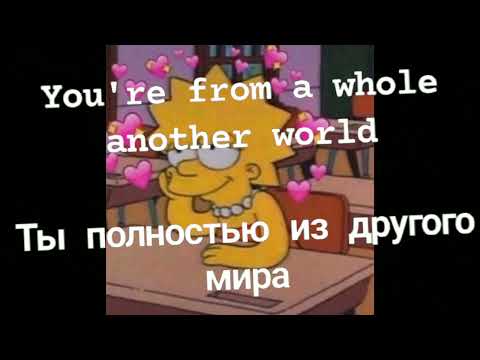 E. T. Kiss me. Katy Perry. И. Т. Поцелуй меня. Кэти Пэрри.  Перевод песни на русский