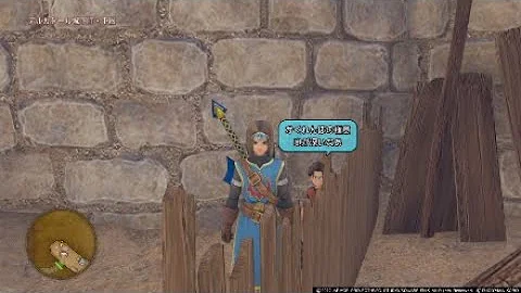 تحميل ドラクエ11 かくれんぼ تحميل ドラクエ11 かくれんぼ