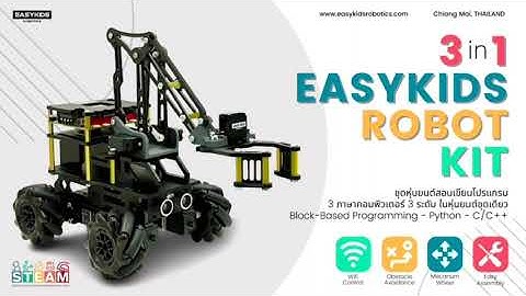 Image Display on TFT LCD with Arduino C/C++ Programming  - 3in1 EasyKids Robot Kit