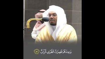 جنات عدن مفتحة لهم الأبواب(ياسر الدوسري)تلاوة هادئة