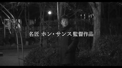 『女は男の未来だ』などのホン・サンス監督作！映画『それから』予告編