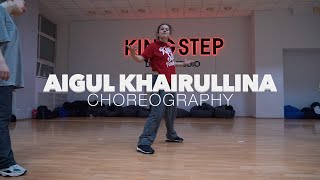 DS KingStep | Aigul Khairullina | Cardi B - Press