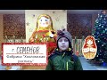 Путешествие в город Семёнов Нижегородской области. Фабрика "Хохломская роспись".