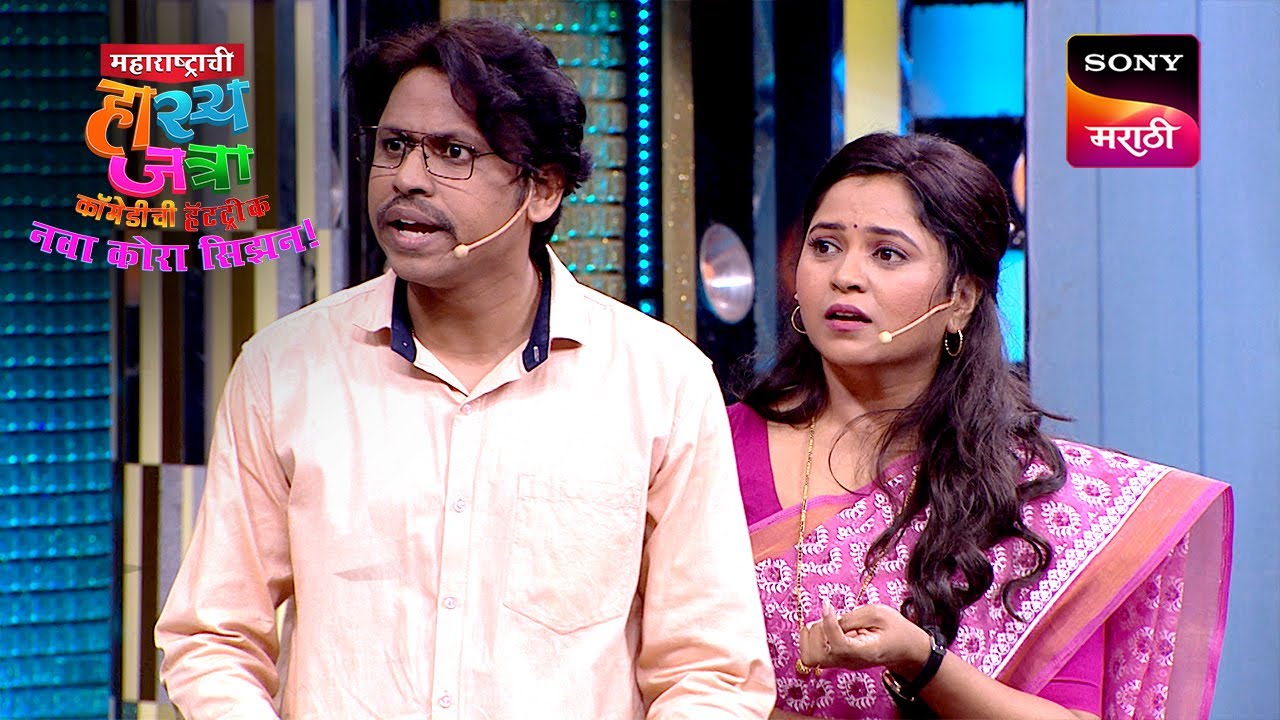 पृथ्वीक, ओंकार, शिवाली, रसिका, श्रमेश आणि दत्तू | Maharashtrachi HasyaJatra | Ep 688 | Performance