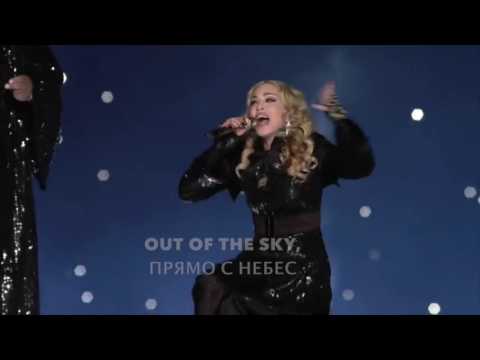 Madonna - Like a prayer (Как молитва) Текст+перевод