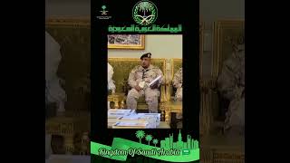 “the Maqam of the Ministry of Defence” 🫡🇸🇦💞