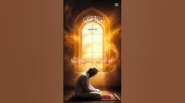 ترجمه قرآن مجید سوره آل عمران