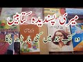 Best urdu books to read  best urdu novels to read  famous books and authors