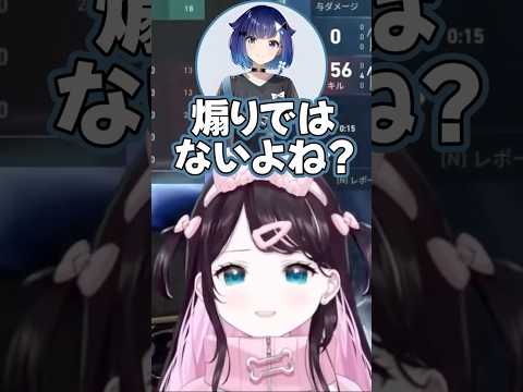 つむおと人間ドックに行ったなずぴ【花芽なずな/紫宮るな/小森めと/夜乃くろむ/紡木こかげ/Laz/crow/SiLenT/zepher/Tonbo/ぶいすぽっ!/切り抜き】