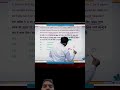 #ssc #cgl #ssccglcpocds #maths #civilserviceexam #shorts #ssc #motivation #viralvideo #ytshorts