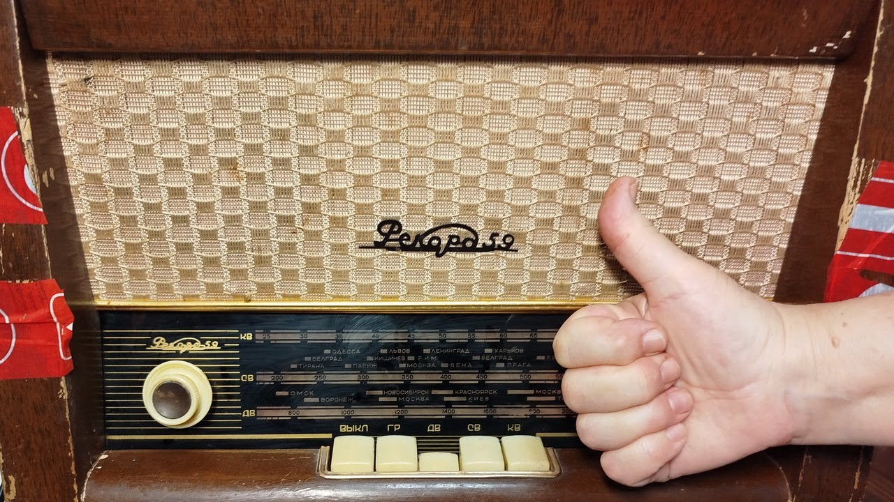 Ремонт раритетной радиолы "Рекорд 59": первый подход 