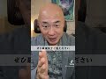 守護霊からのサイン〜人生で間違ってる時の場合#守護霊