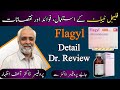 Ref:FghhfWjsMuI Flagyl tablet ke fayde | flagyl side effects | flagyl 400mg tablets used for | metronidazole tablets