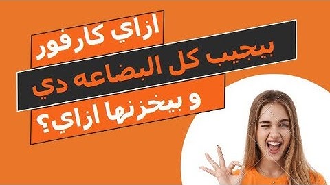 Odoo v18 | Inventory consignment    #Ahmedghazy #ahmedghazy